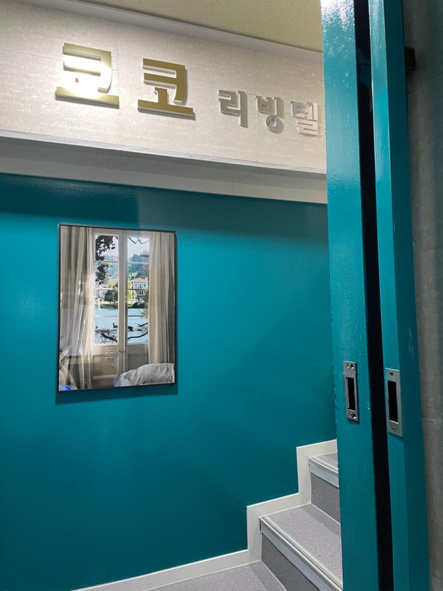 Female Only - Coco Stay Jongno Hyehwa Station Сеул Екстериор снимка